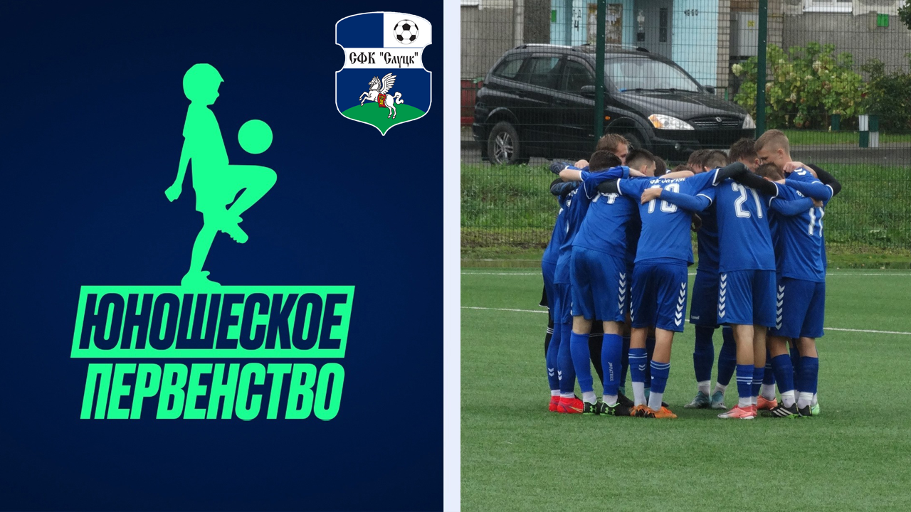 Сфк новосибирск. Сфк. сфк буревестник ейск. сфк 434.